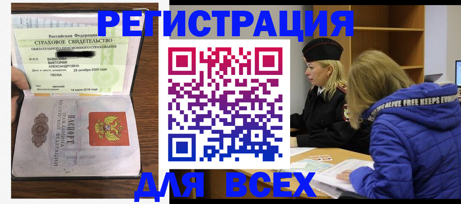 пропишу в квартире в Юже