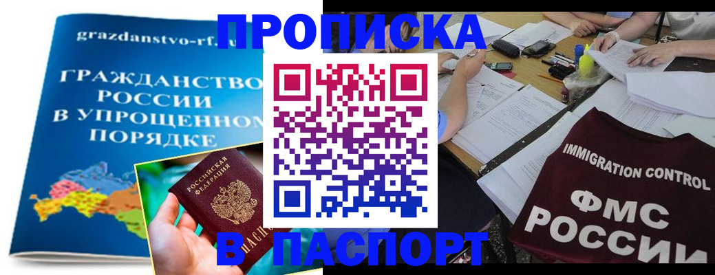 регистрация для дет. сада в Юже